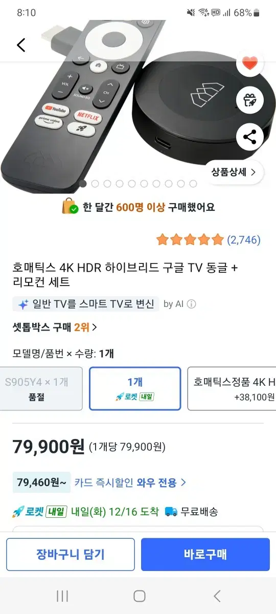 thumbnail-5